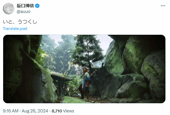 《最終幻想》之父曬《黑神話》風景圖:真的太美了! 《最終幻想》之父曬《黑神話》風景圖:真的太美了!