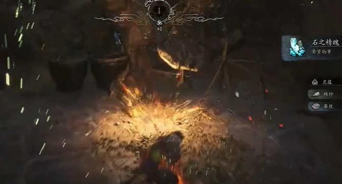 《黑神話悟空》碧塵位置介紹 《黑神話悟空》碧塵位置介紹