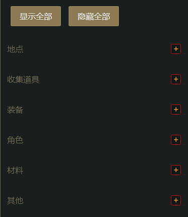 《黑神話悟空》地圖互動工具入口地址 《黑神話悟空》地圖互動工具入口地址