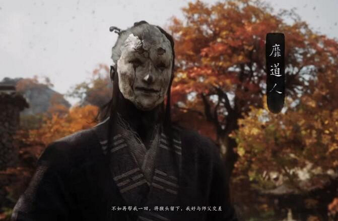 《黑神話悟空》Boss排序圖一覽