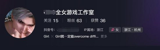 《黑神話》爆火推動遊戲行業創新 全女遊戲工作室成立 《黑神話》爆火推動遊戲行業創新 全女遊戲工作室成立