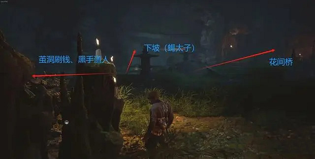 《黑神話悟空》第四章Boss順序攻略 《黑神話悟空》第四章Boss順序攻略