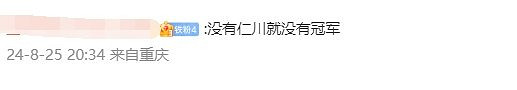 仁川雙冠福地!中國電競LOL 特戰英豪首冠均誕生此地 仁川雙冠福地!中國電競LOL 特戰英豪首冠均誕生此地
