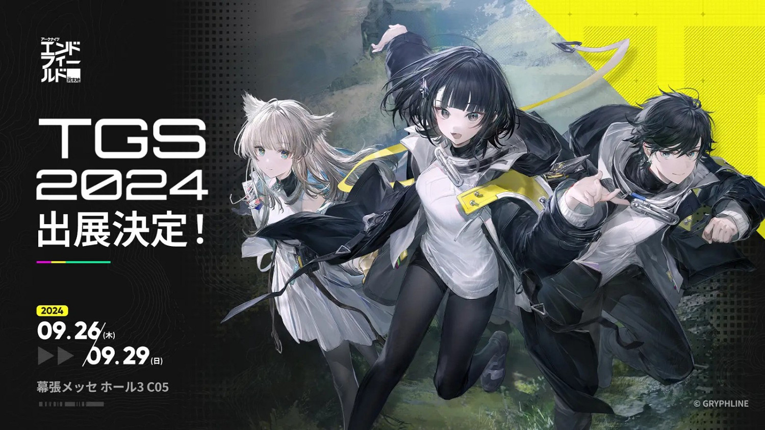 鷹角攜兩部新作參加東京電玩展!展會將提供線下試玩 鷹角攜兩部新作參加東京電玩展!展會將提供線下試玩