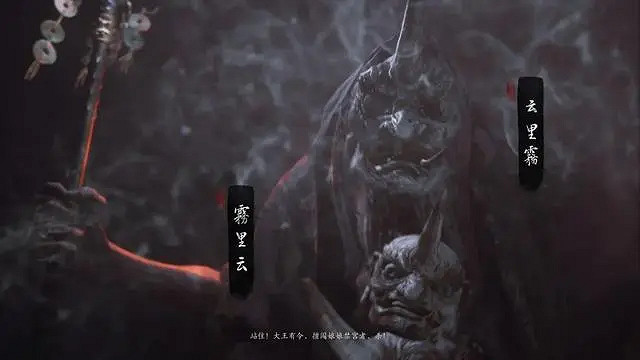 《黑神話悟空》各章節Boss順序匯總 《黑神話悟空》各章節Boss順序匯總