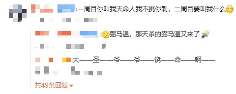 真正的齊天大聖!《黑神話》網友分享一棍流敲幽魂萬血 真正的齊天大聖!《黑神話》網友分享一棍流敲幽魂萬血