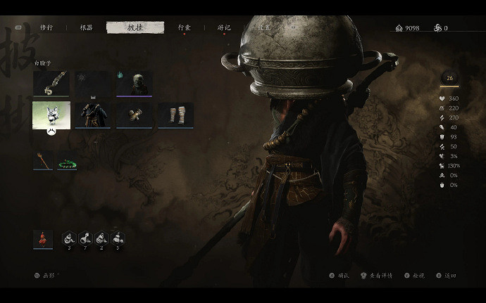 《黑神話：悟空》外國網站Nexus更新將近70個全新MOD