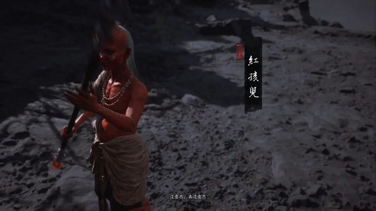 《黑神話悟空》各章節Boss順序匯總 《黑神話悟空》各章節Boss順序匯總