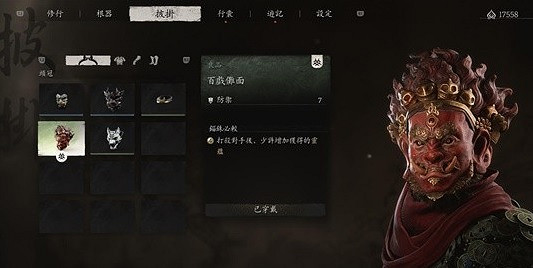 《黑神話悟空》快速獲得靈蘊方法