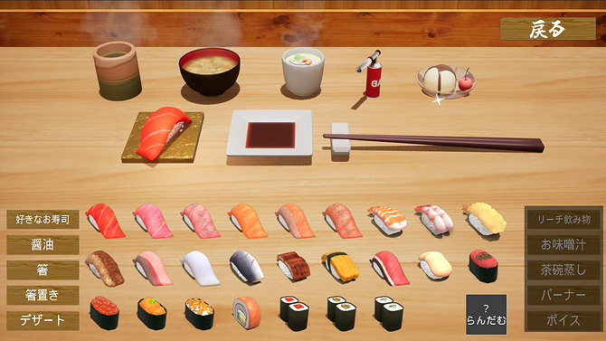 《壽司王》Steam搶先體驗 壽司麻將棋盤遊戲