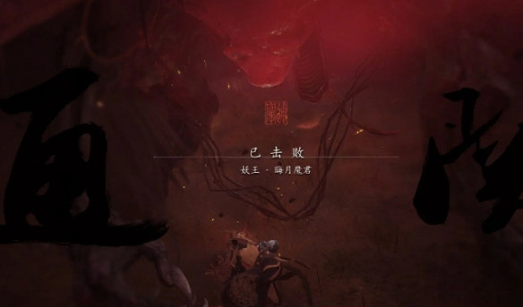 《黑神話悟空》先天錕鋼獲得方法 《黑神話悟空》先天錕鋼獲得方法