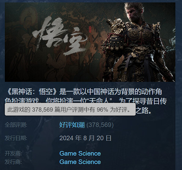 《惡魔之魂RE》總監稱讚《黑神話》:偉大遊戲的成功! 《惡魔之魂RE》總監稱讚《黑神話》:偉大遊戲的成功!