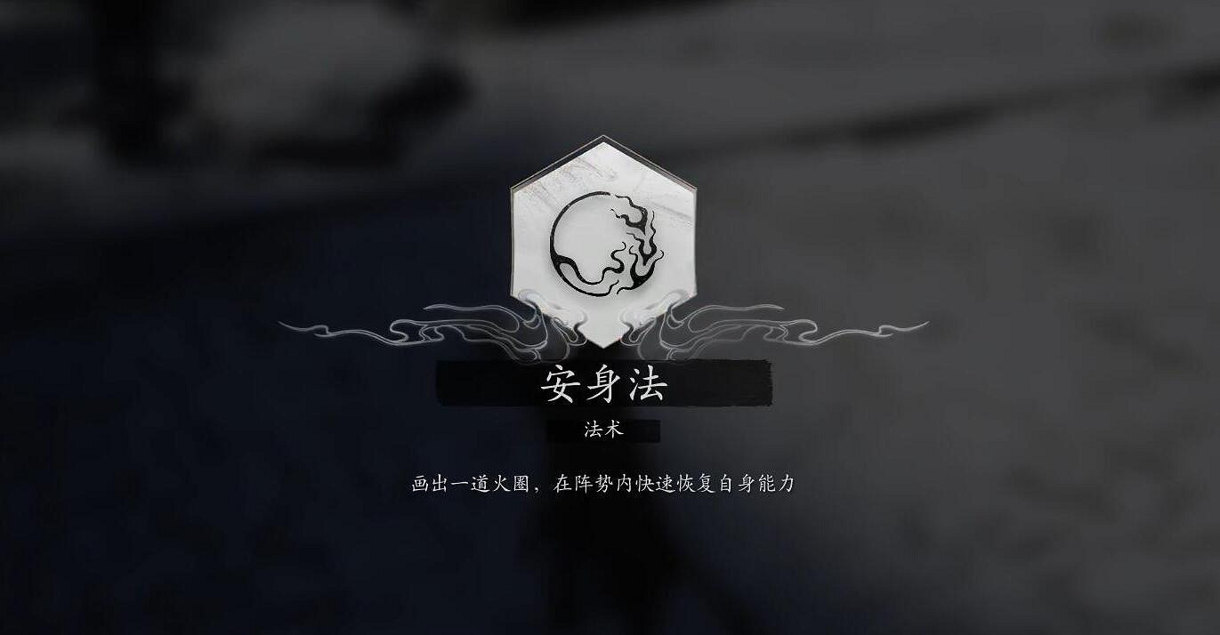 《黑神話悟空》袁守誠支線任務圖文流程攻略詳解 《黑神話悟空》袁守誠支線任務圖文流程攻略詳解