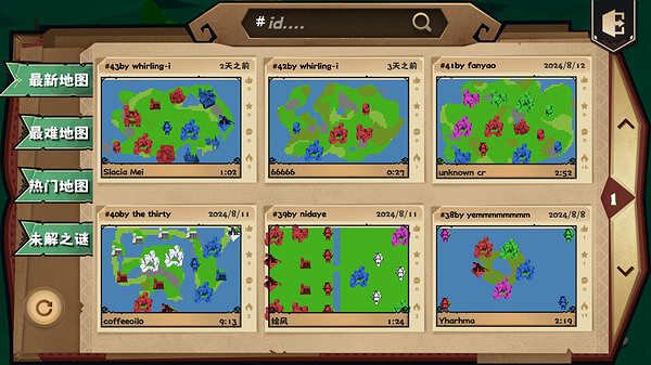 即時戰略遊戲《城堡征服者》正式版現已發售！支援中文