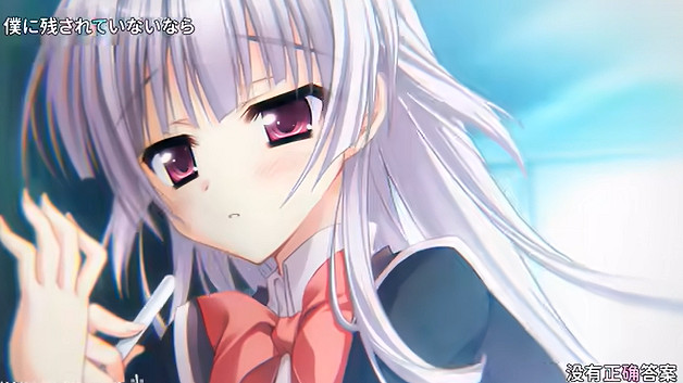 HIKARI FIELD宣布:將製作並發行《初雪櫻》國際中文版 HIKARI FIELD宣布:將製作並發行《初雪櫻》國際中文版