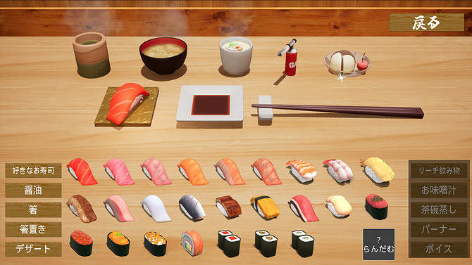 可以吃的壽司麻將!《壽司王》在Steam開啟搶先體驗! 可以吃的壽司麻將!《壽司王》在Steam開啟搶先體驗!