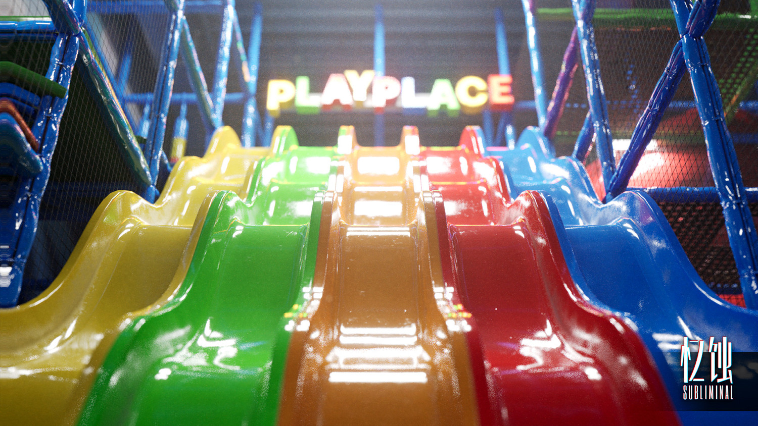 UE5後室遊戲Subliminal《憶蝕》全球發行確認，實機展示宣傳片公布