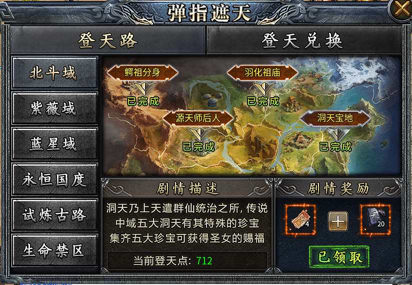 從修仙之路到情緒價值，996盒子傳奇手遊“小刀沉默專屬”給足沉浸世界