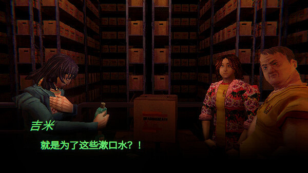 第一人稱恐怖遊戲《緘默禍運》將於2024年9月27日發行 第一人稱恐怖遊戲《緘默禍運》將於2024年9月27日發行