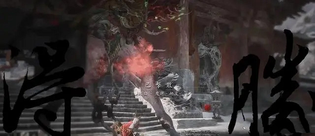 《黑神話悟空》各章節Boss順序匯總 《黑神話悟空》各章節Boss順序匯總