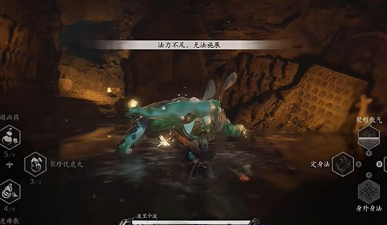 《黑神話悟空》Boss排序圖一覽