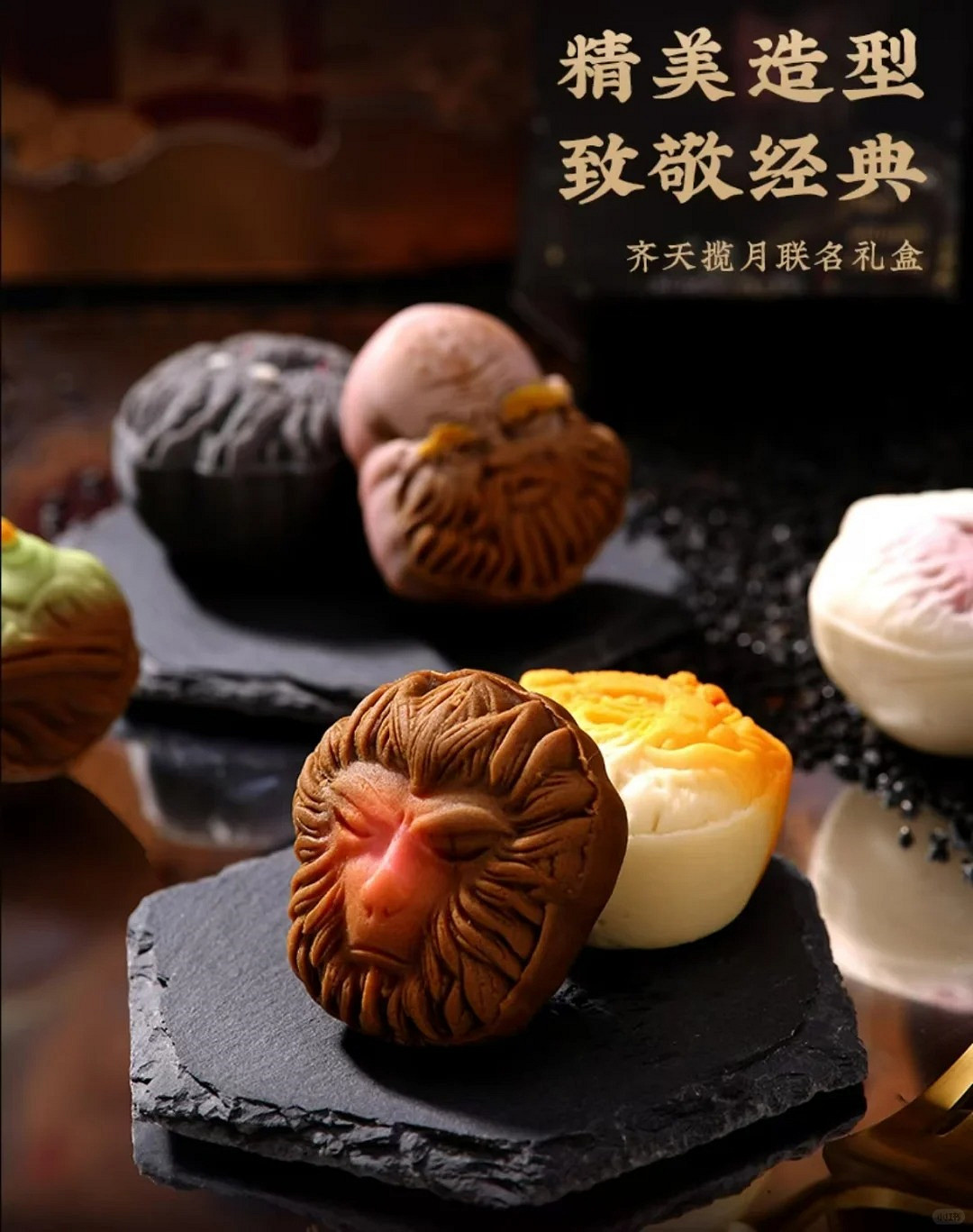 虎先鋒竟是我自己？稻香村連動《黑神話》推出猴頭月餅