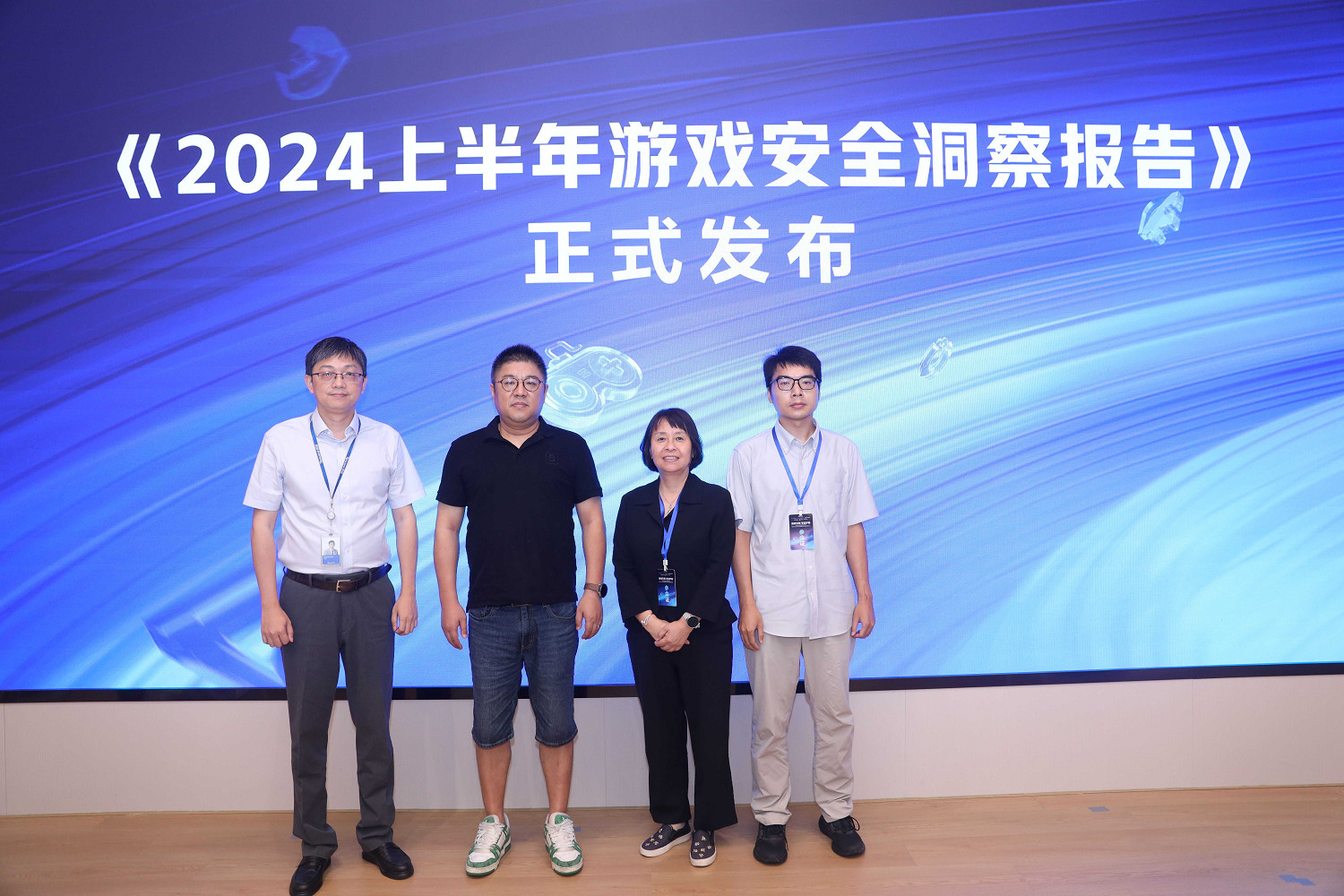 2024上半年遊戲安全洞察報告發布,半年攔截攔截黑產號8.67億次! 2024上半年遊戲安全洞察報告發布,半年攔截攔截黑產號8.67億次!