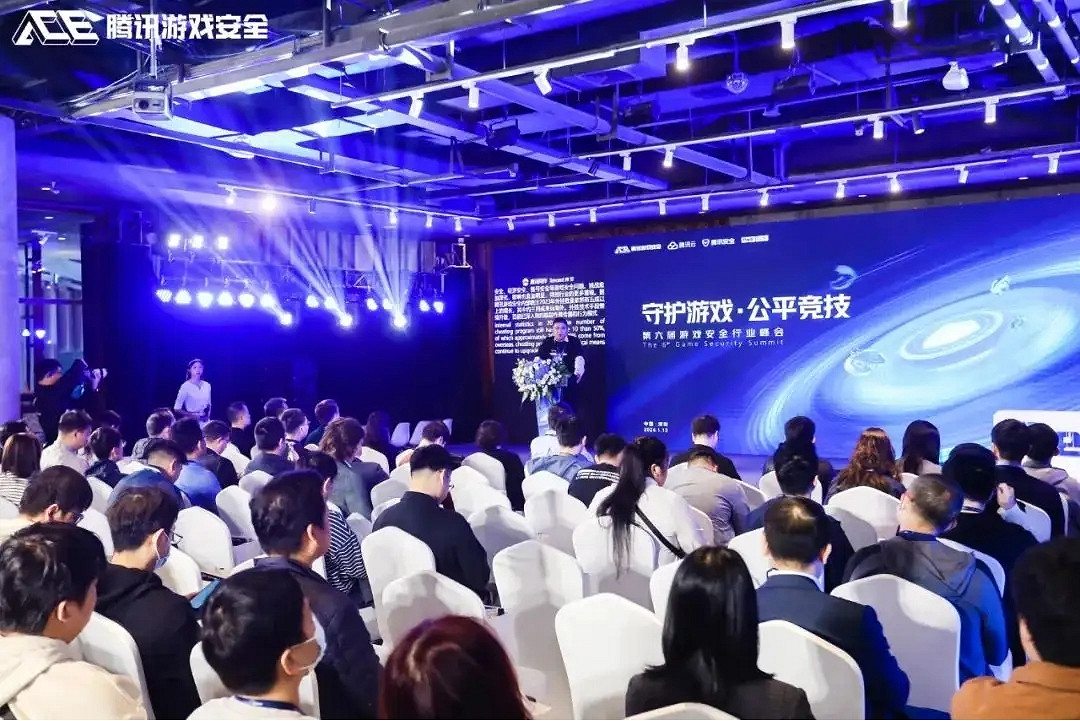 2024上半年遊戲安全洞察報告發布,半年攔截攔截黑產號8.67億次! 2024上半年遊戲安全洞察報告發布,半年攔截攔截黑產號8.67億次!