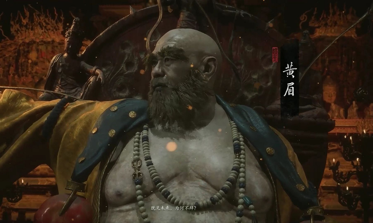 《黑神話：悟空》亢金龍性別介紹