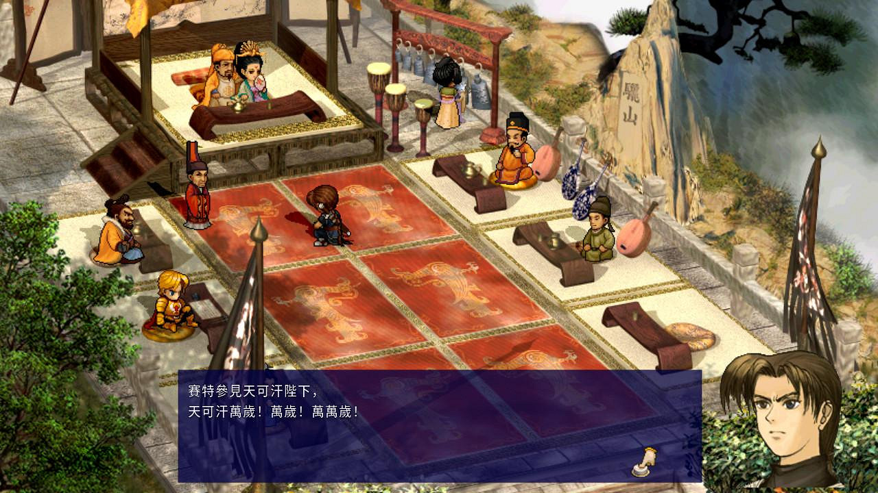 經典再現：《軒轅劍三：雲和山的彼端》完全版公布！紀念25周年紀念日！