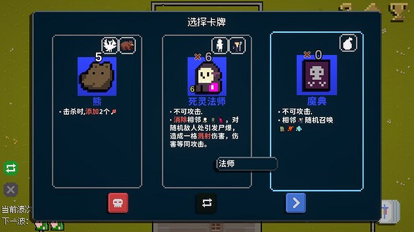 肉鴿卡牌構築策略遊戲《狗與哥布林》playtest試玩開啟 肉鴿卡牌構築策略遊戲《狗與哥布林》playtest試玩開啟