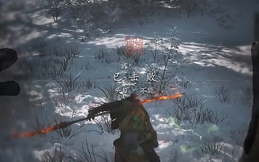 《黑神話悟空》不能打法技巧圖文攻略