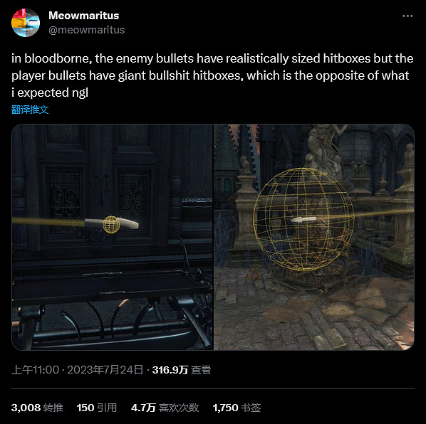 《血源》新發現:敵人和玩家的子彈命中體積不同 《血源》新發現:敵人和玩家的子彈命中體積不同