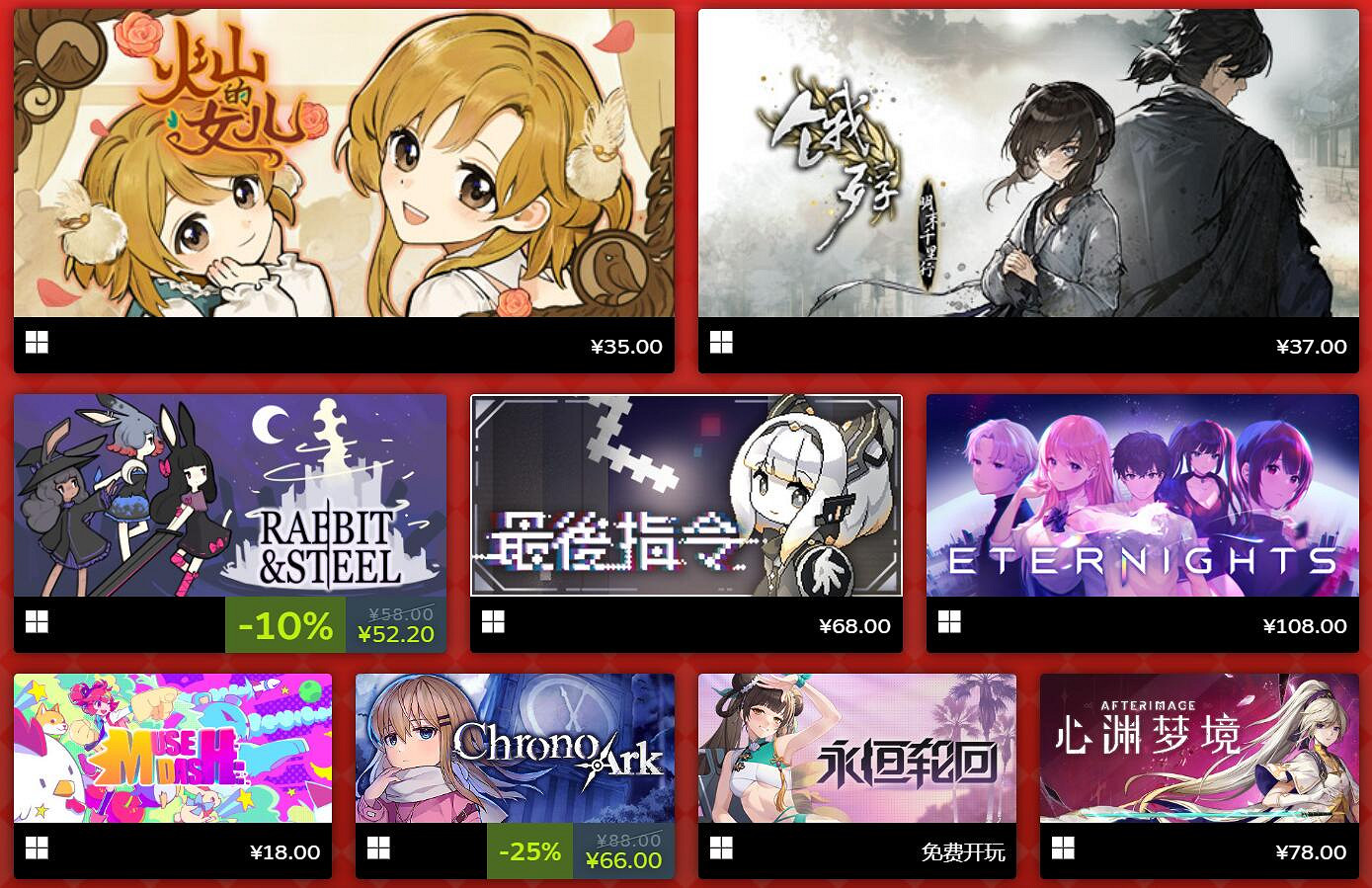 Anime Game Festival盛大開幕：共襄動漫遊戲文化盛宴