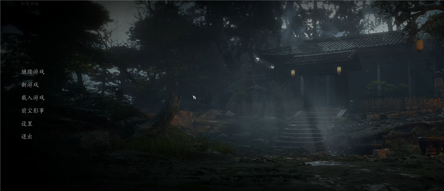 《黑神話:悟空》創建多個存檔介紹 《黑神話:悟空》創建多個存檔介紹