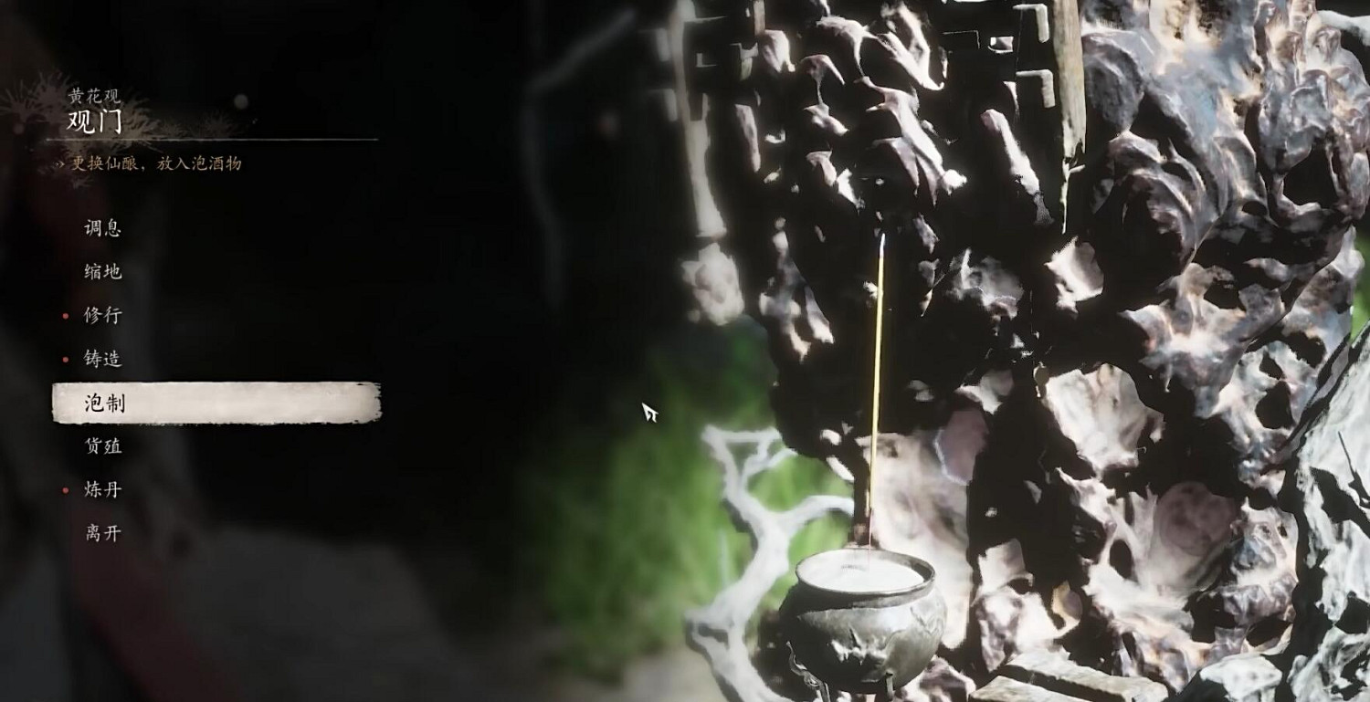 《黑神話悟空》雲遊有伴支線任務圖文流程攻略詳解 《黑神話悟空》雲遊有伴支線任務圖文流程攻略詳解