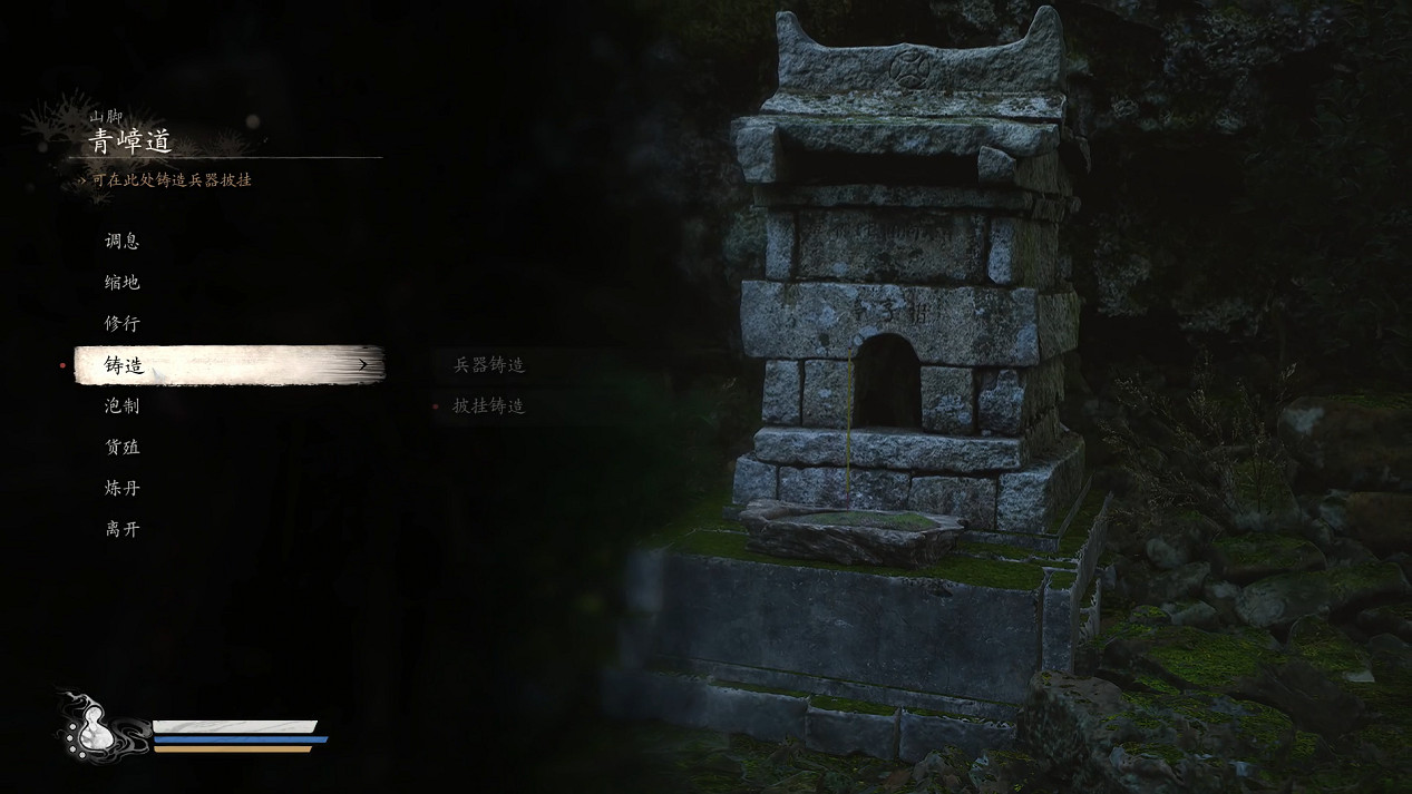 《黑神話悟空》第六章劇情流程Boss支線收集攻略匯總 《黑神話悟空》第六章劇情流程Boss支線收集攻略匯總