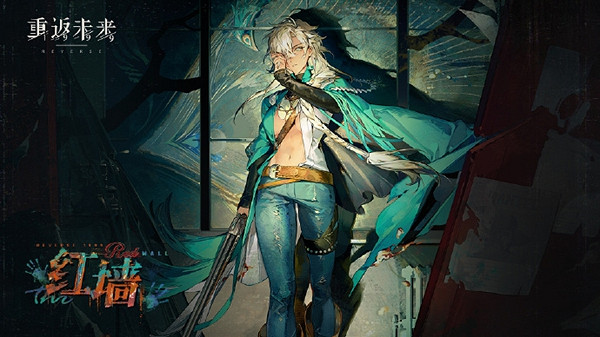 重返未來1999阿爾古斯紅牆玩法介紹 重返未來1999阿爾古斯紅牆玩法介紹