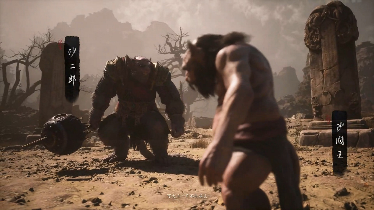 《黑神話悟空》第二章劇情流程Boss支線收集攻略匯總 《黑神話悟空》第二章劇情流程Boss支線收集攻略匯總