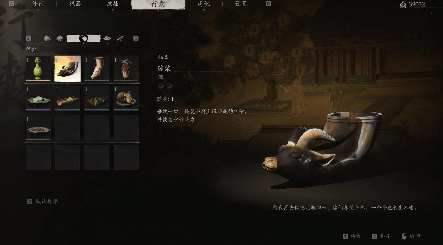 《黑神話悟空》第三章劇情流程Boss支線收集攻略匯總 《黑神話悟空》第三章劇情流程Boss支線收集攻略匯總