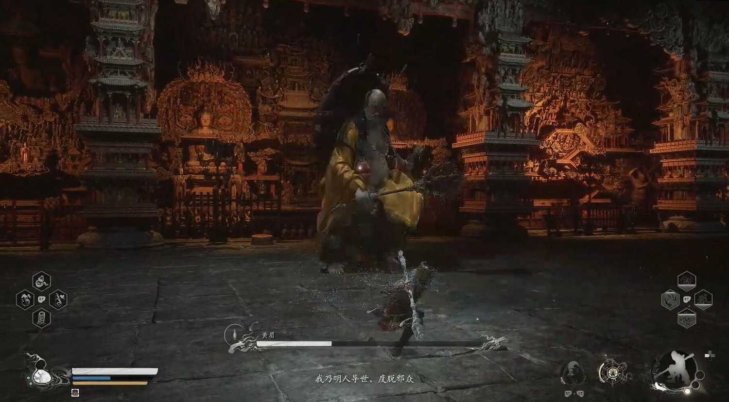 《黑神話悟空》第三章劇情流程Boss支線收集攻略匯總 《黑神話悟空》第三章劇情流程Boss支線收集攻略匯總