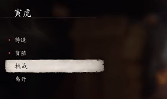 《黑神話悟空》武器製作方法 《黑神話悟空》武器製作方法