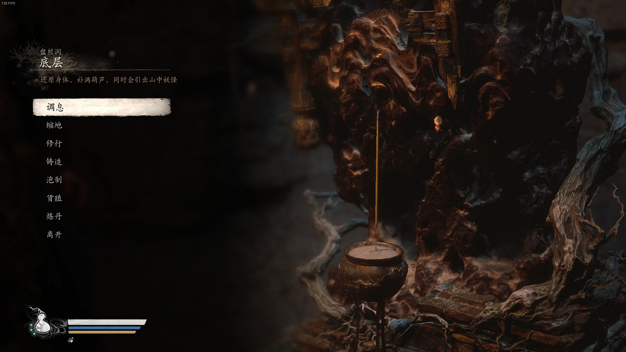 《黑神話悟空》第四章劇情流程Boss支線收集攻略匯總 《黑神話悟空》第四章劇情流程Boss支線收集攻略匯總