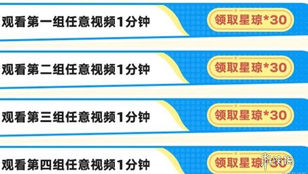 崩壞星穹鐵道夏日聯歡盛典活動入口 崩壞星穹鐵道夏日聯歡盛典活動入口