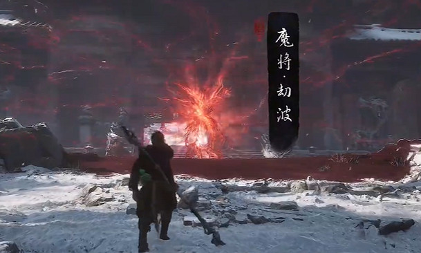 《黑神話悟空》魔將劫波打法技巧圖文攻略 《黑神話悟空》魔將劫波打法技巧圖文攻略