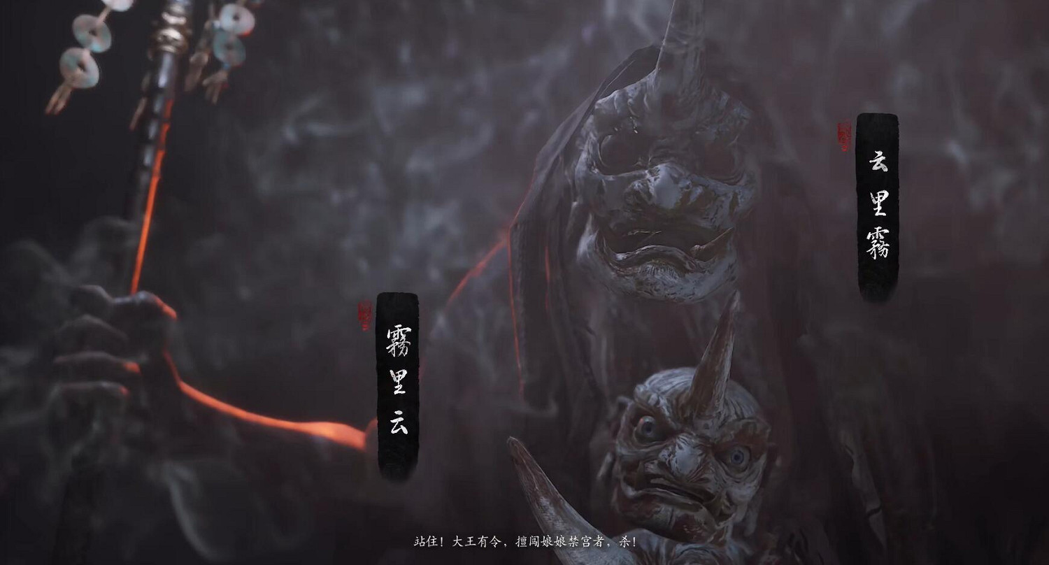 《黑神話悟空》第五章劇情流程Boss支線收集攻略匯總 《黑神話悟空》第五章劇情流程Boss支線收集攻略匯總