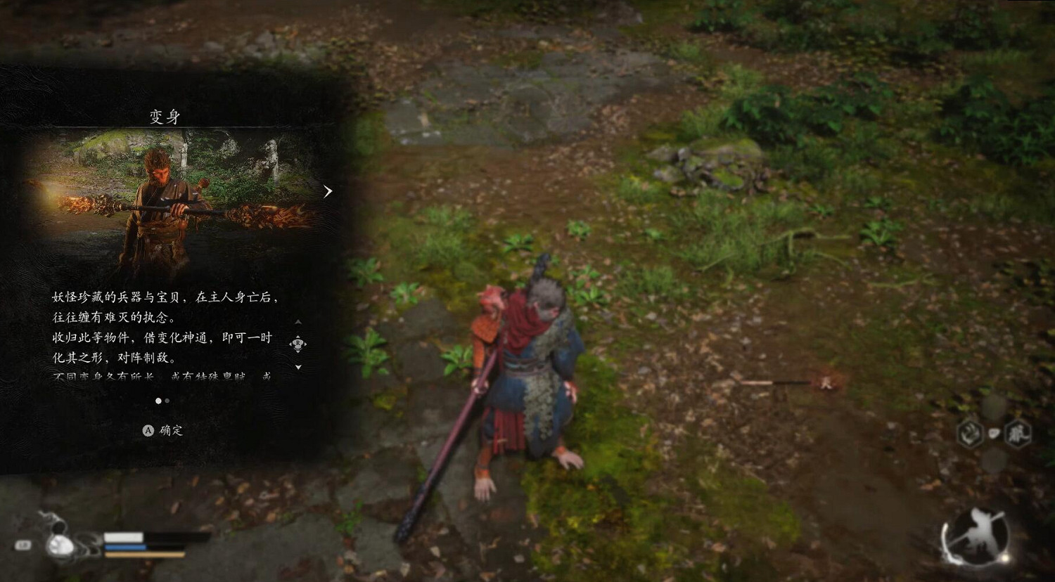 《黑神話悟空》第一章劇情流程Boss支線收集攻略匯總 《黑神話悟空》第一章劇情流程Boss支線收集攻略匯總