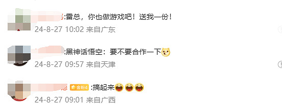 雷軍曬出《黑神話:悟空》的實體收藏版:包裝盒真大 雷軍曬出《黑神話:悟空》的實體收藏版:包裝盒真大