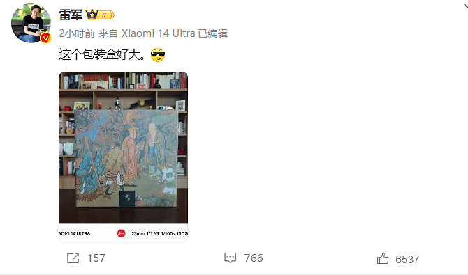 雷軍曬出《黑神話:悟空》的實體收藏版:包裝盒真大 雷軍曬出《黑神話:悟空》的實體收藏版:包裝盒真大