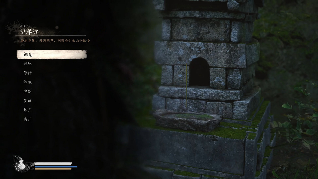 《黑神話悟空》第六章劇情流程Boss支線收集攻略匯總 《黑神話悟空》第六章劇情流程Boss支線收集攻略匯總